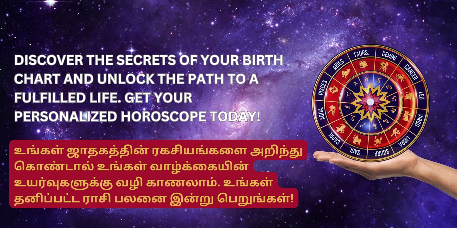 ASTROLOGY1 astroguru-best-online-astrology-website