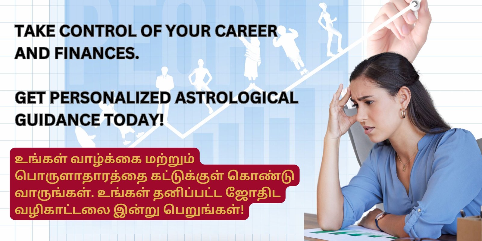 CAREER AND FINANCE CAREER AND FINANCE